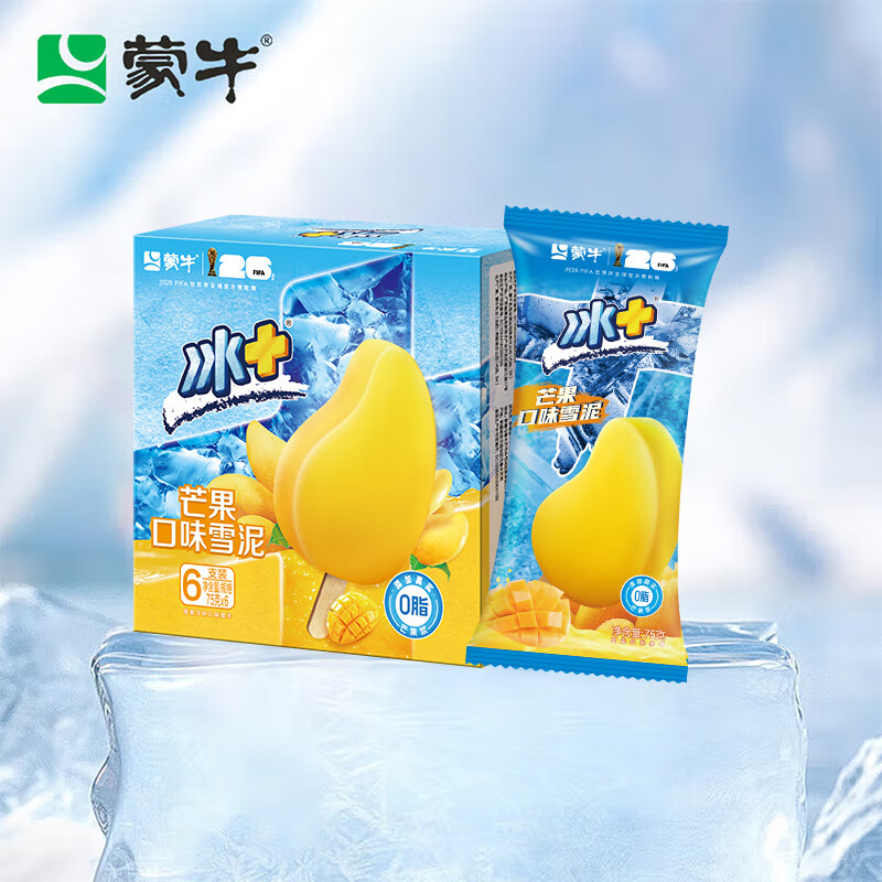 蒙牛 冰+芒果口味雪泥75g*6支/盒 冰激凌雪糕冰棍奶糕