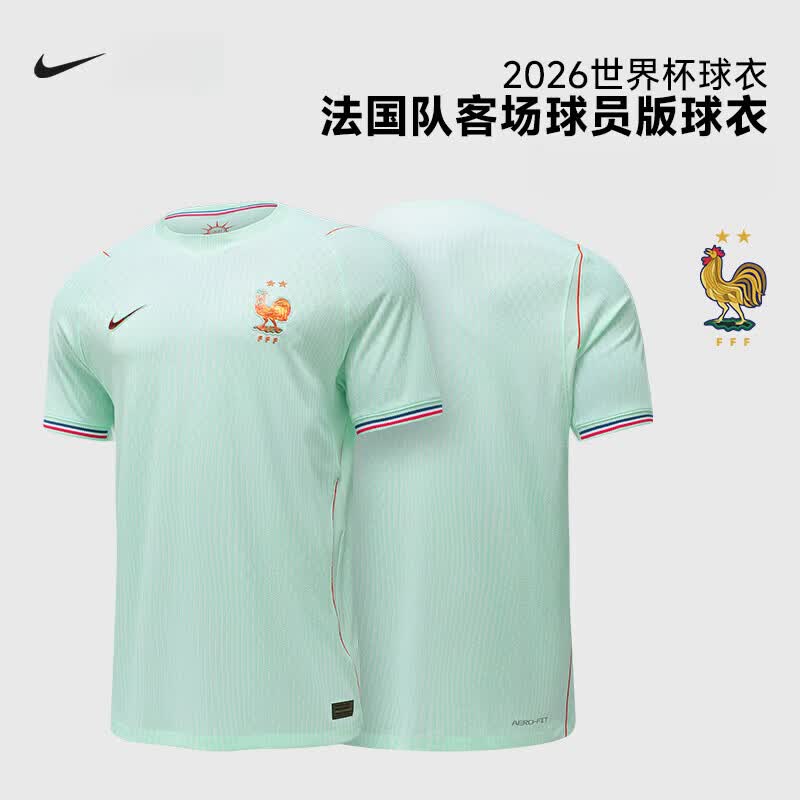耐克（NIKE）足球服上衣26/27赛季世界杯法国队客场球员版 AERO-FIT足球球衣男 IB5200-394伊格鲁蓝 XL