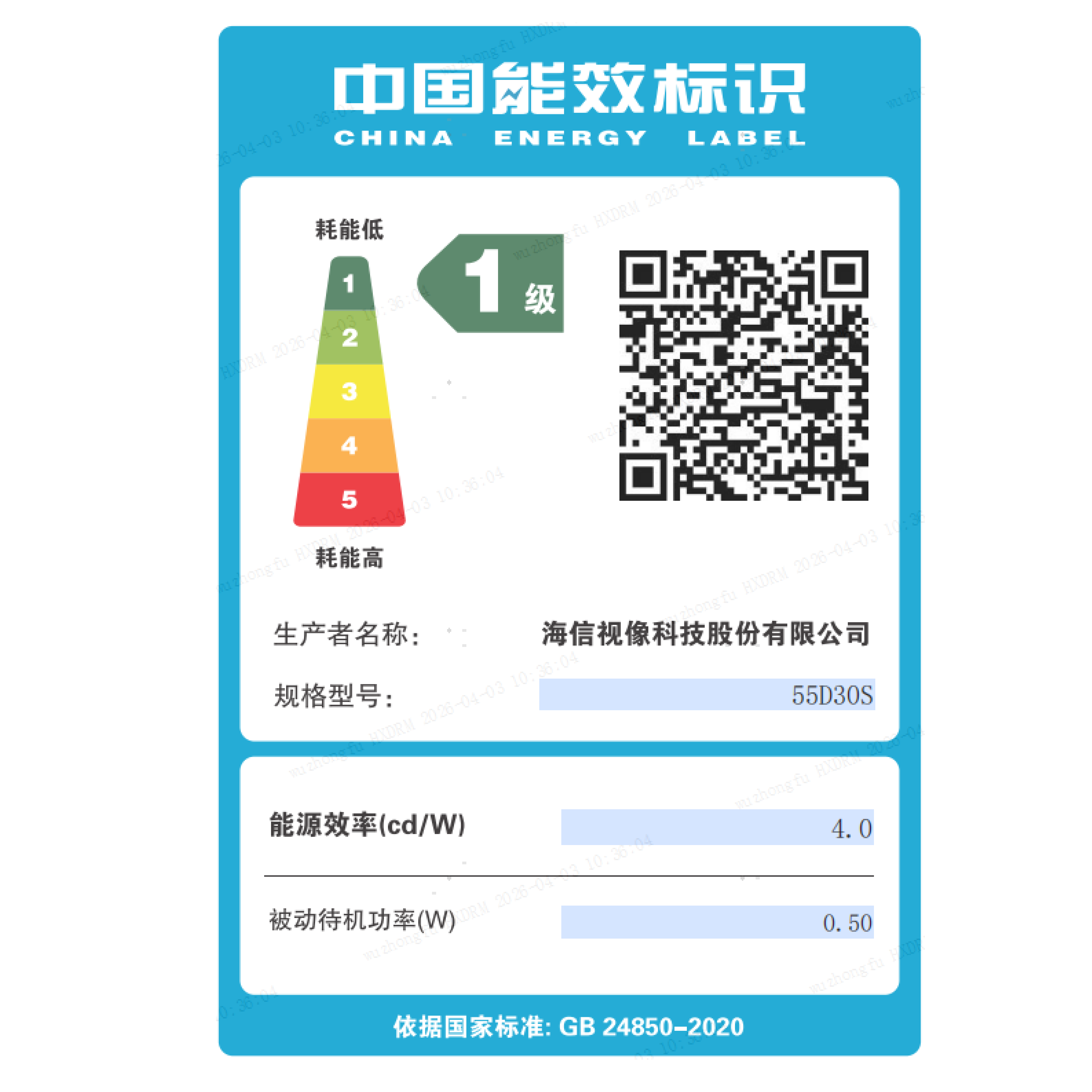 图 7