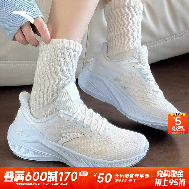 安踏（ANTA）凌风丨运动鞋女春夏季皮网面跑步鞋轻便透气耐磨运动健身鞋子女 【推荐款-凌风】纸莎白/冰冻蓝-4 36.5 (230mm)