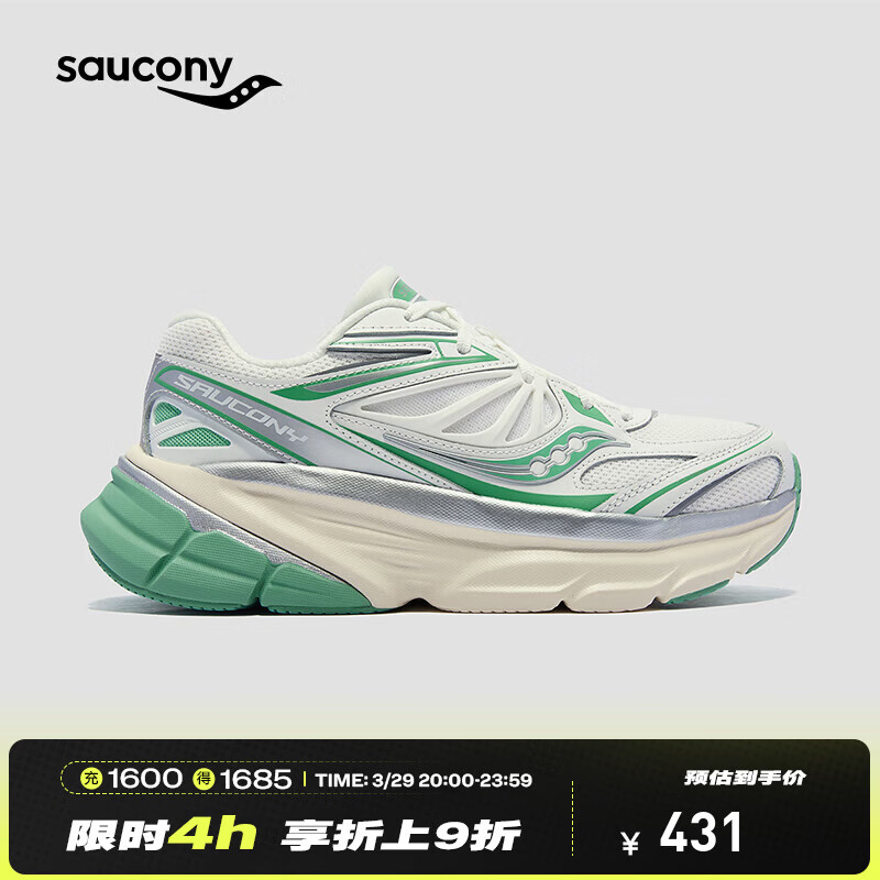 Saucony索康尼GUARD 2K复古跑鞋男女减震跑鞋透气休闲鞋跑步运动鞋子 白绿9 37