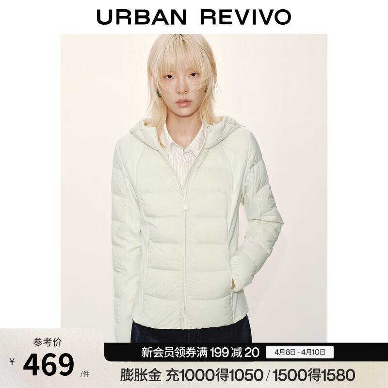 UR2026春季新款女装休闲连帽抽绳收腰拉链羽绒服UYL150129 米白 M