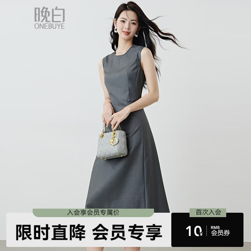 晚白2026春款气质格雷系钉珠圆领早8神裙职场通勤正式场合无袖连衣裙 灰色 XL