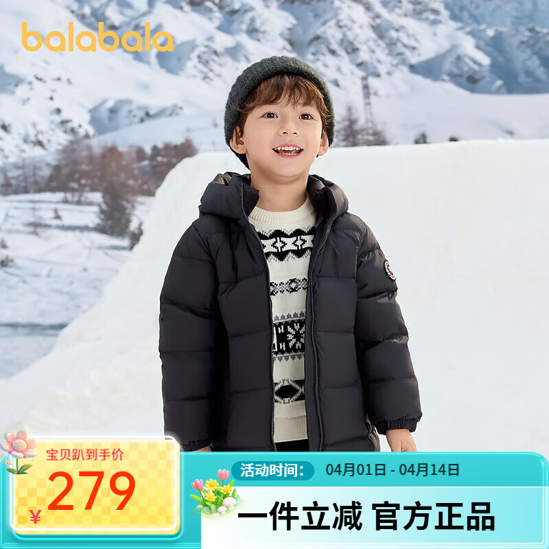 巴拉巴拉童装儿童羽绒服2024新款男童女童宝宝冬季中长款保暖大童 黑色90001（灰鸭绒） 90