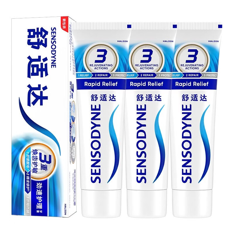 舒适达抗敏感劲速护理牙膏120g含氟口气清新清洁舒缓牙齿敏感防蛀 1支装