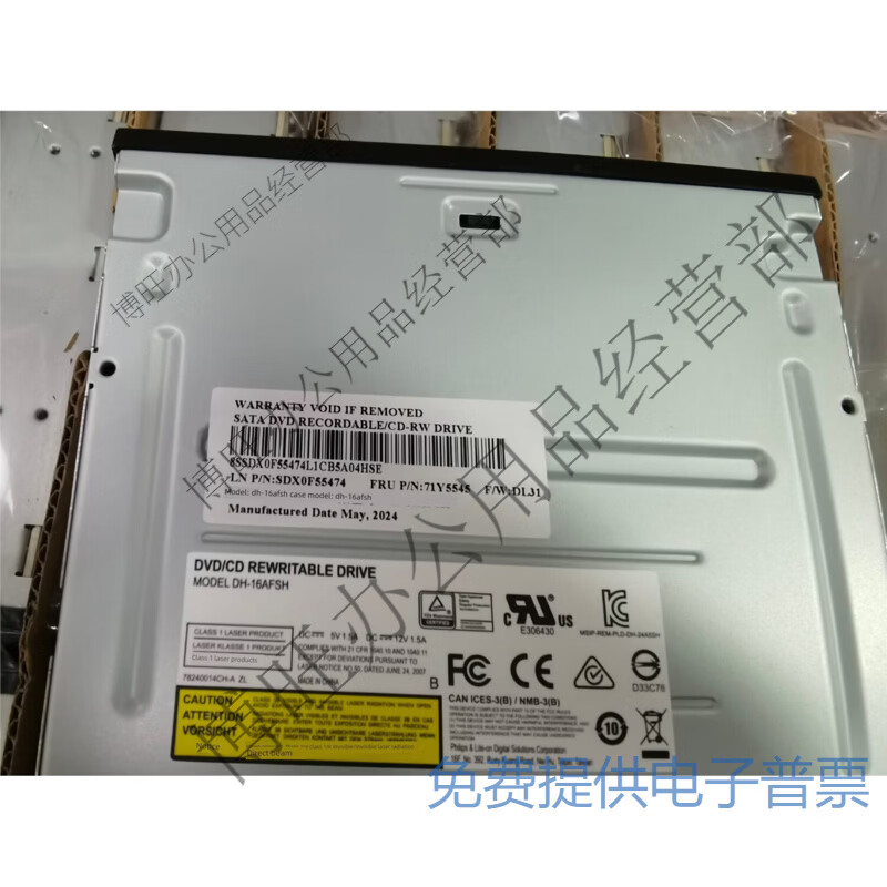 贝罗尼全牌电脑Dvd-Rw桌面内置Sata串口建兴光驱刻录机反使用