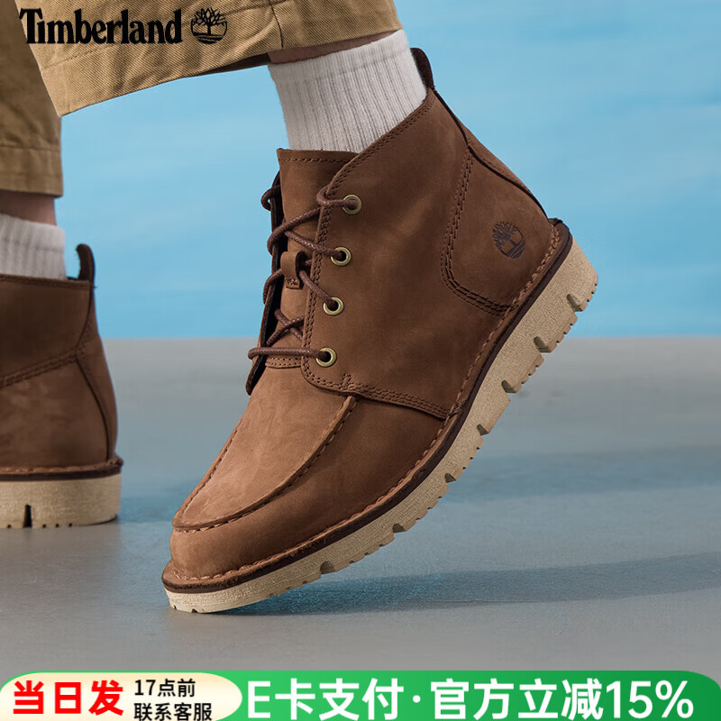 添柏岚（Timberland）男鞋春季款男士休闲皮鞋户外运动抓地耐磨优质牛皮中帮马丁靴子男 500/中棕色 42 (265mm)