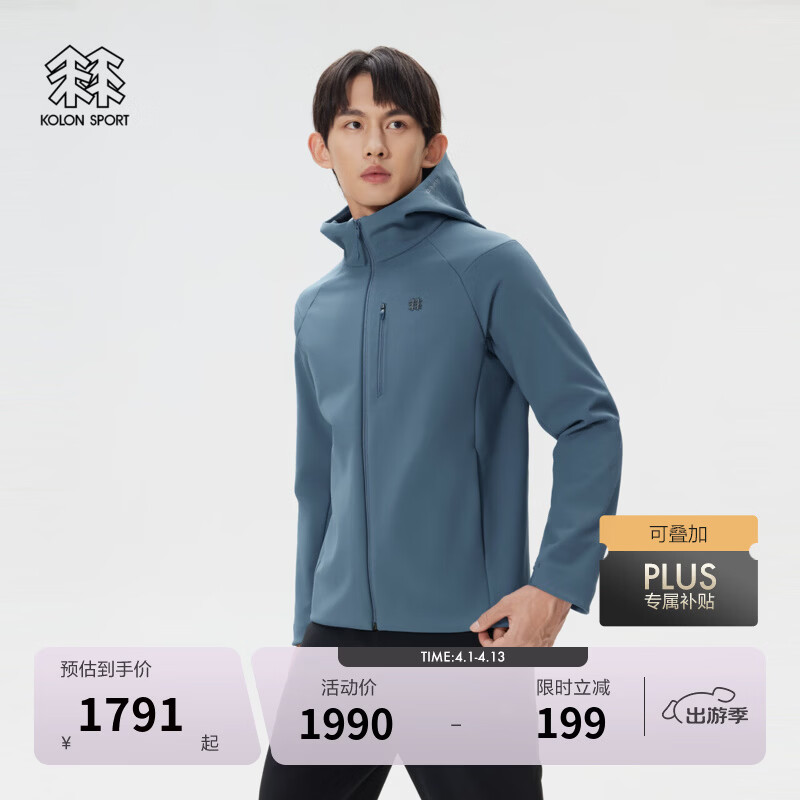KOLON SPORT/可隆户外软壳衣 男士防泼水防风透湿保暖连帽拉绒夹克 LHJK5WN069-BU 蓝色 L 175/96A