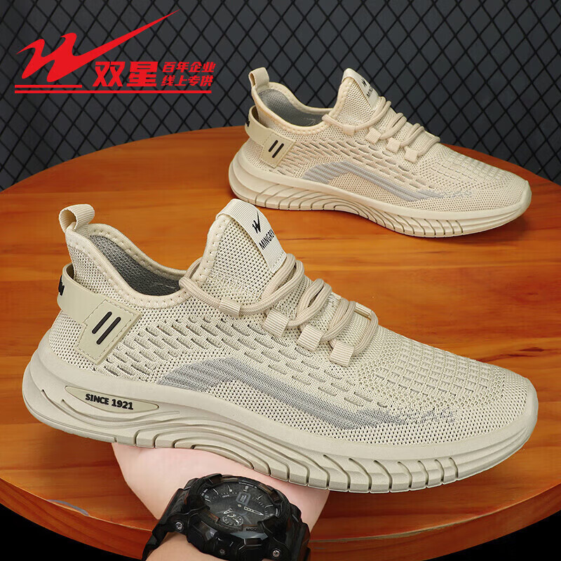 双星（shuangxing）男鞋2026年夏季新款时尚潮流百搭低帮男士休闲鞋运动鞋 米色WDSM-71492 41