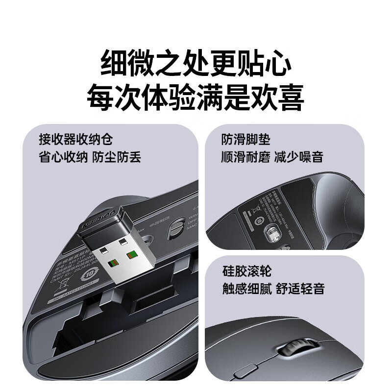 绿联人体工学鼠标 垂直鼠标 轻音无线蓝牙鼠标单模/双模 立式竖握立体鼠标 护手鼠标 笔记本电脑适用 电池款【2.4G单模】硅胶滚轮丨轻音按键丨送鼠标垫 【人体工学 | 垂直护腕】