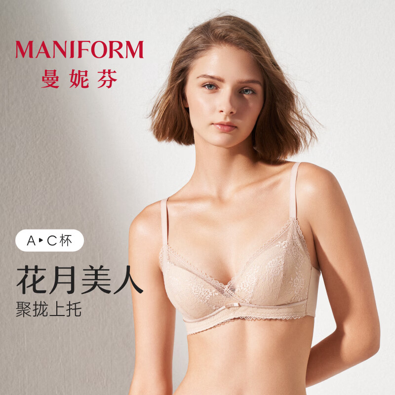 曼妮芬朱珠同款舒适无钢圈文胸女蕾丝内衣本命年红内衣礼物 110 肤色（花月美人） 75B 京东折扣/优惠券