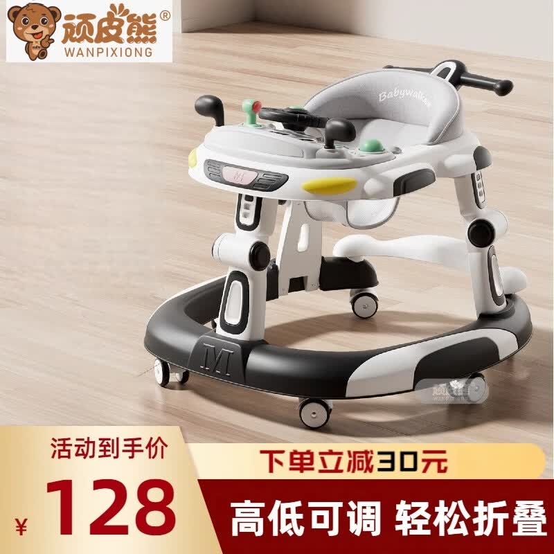 顽皮熊婴儿学步车新款多功能助步车宝宝学走路可推可坐可折叠防侧翻 612中配黑【餐盘+音乐盘+小推把】