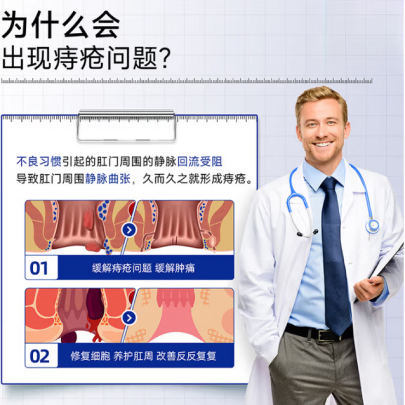 孟夫子抑菌膏肉球去内外混合型肛门瘙痒肿胀消肿肛裂便血痔疮膏球 5支【无痛消内外痔 巩固 0复发】 【官方直售】
