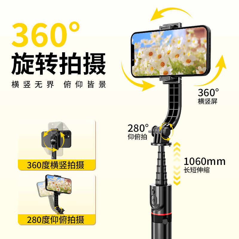 靓点拍(Selfieshow)【稳固迷你】自拍杆手机支架落地三脚架美颜补光防抖手持直播短视频拍摄神器蓝牙摄影设备 L12【铝合金杆|大三脚架|蓝牙遥控】