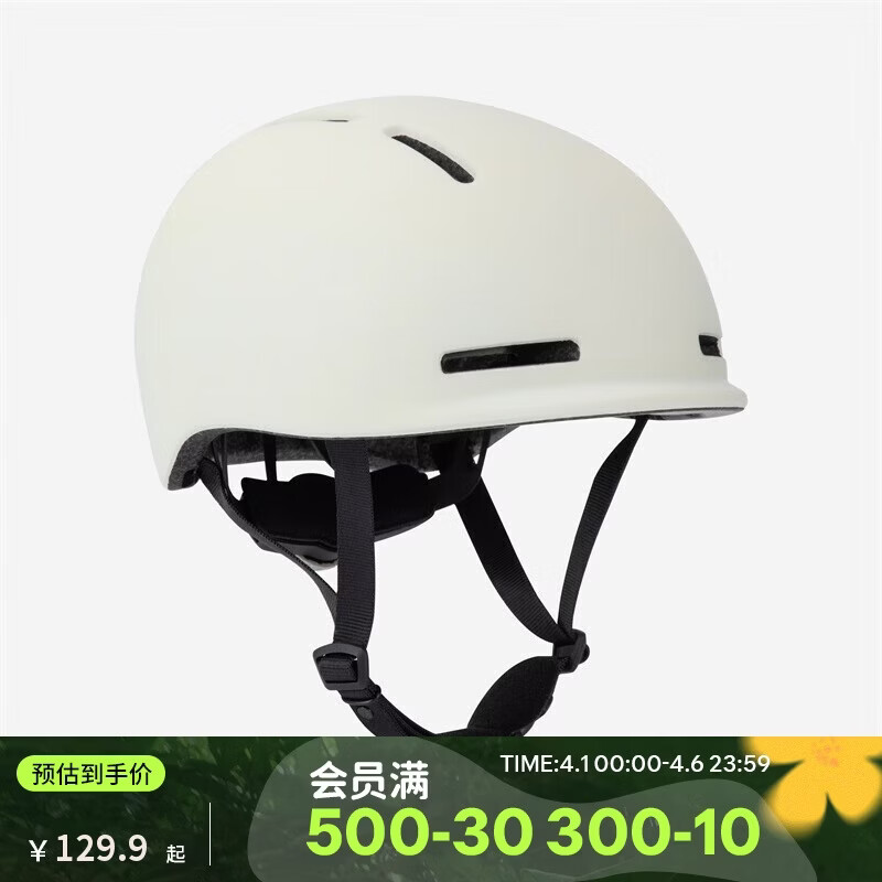 迪卡侬儿童自行车骑行头盔一体成型头盔儿童护具装备男女童-5662589