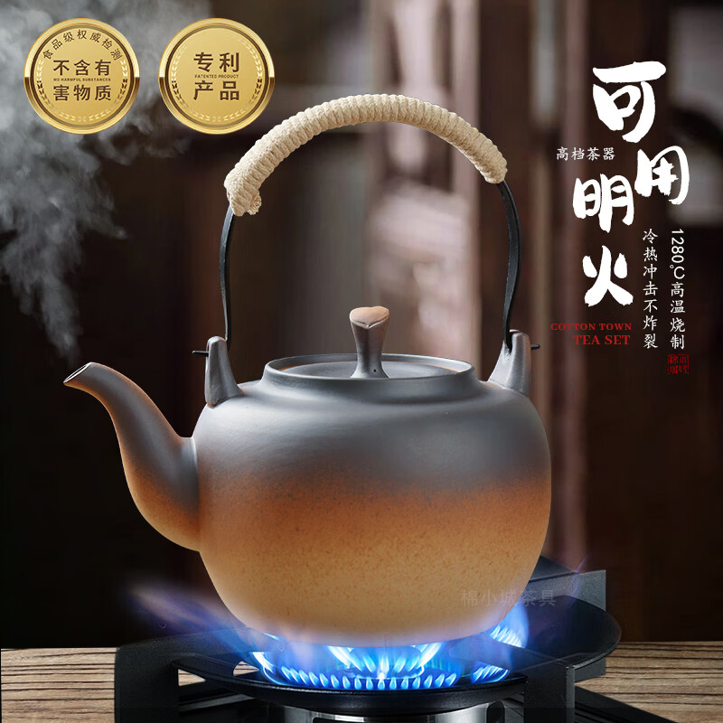 棉小城原矿土陶壶烧水壶电陶炉煮茶壶大容量炭炉明火养生壶煤气炉提梁壶 单壶【2200ml金元宝提梁陶壶】+内滤