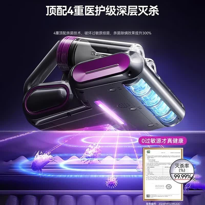 DIKTT热销200W 母婴级除螨】德国除螨仪床上高温杀菌吸尘器三合一吸尘除螨一体机紫外线无线哪个牌子好 【高贵紫-顶配款】紫光杀菌 高效抑螨 除螨感应