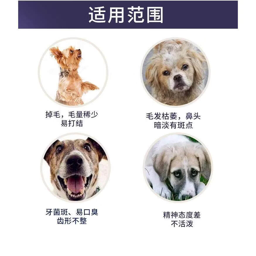 心粮深海美毛鱼油omega3美毛护肤专用软胶囊营养补充宠物猫狗通用60粒 【猫狗通用】挪威深海鱼油 60g*1瓶