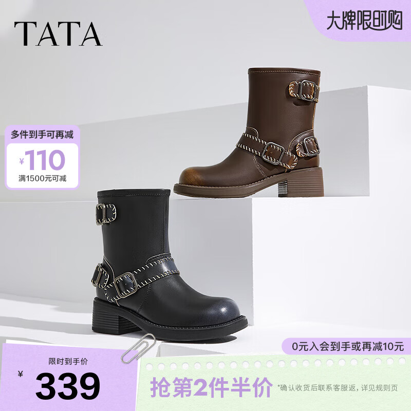 他她（TATA）复古棕色西部靴女靴加绒马丁靴机车靴牛仔短靴秋GJC01DZ4 黑色（单里） 37