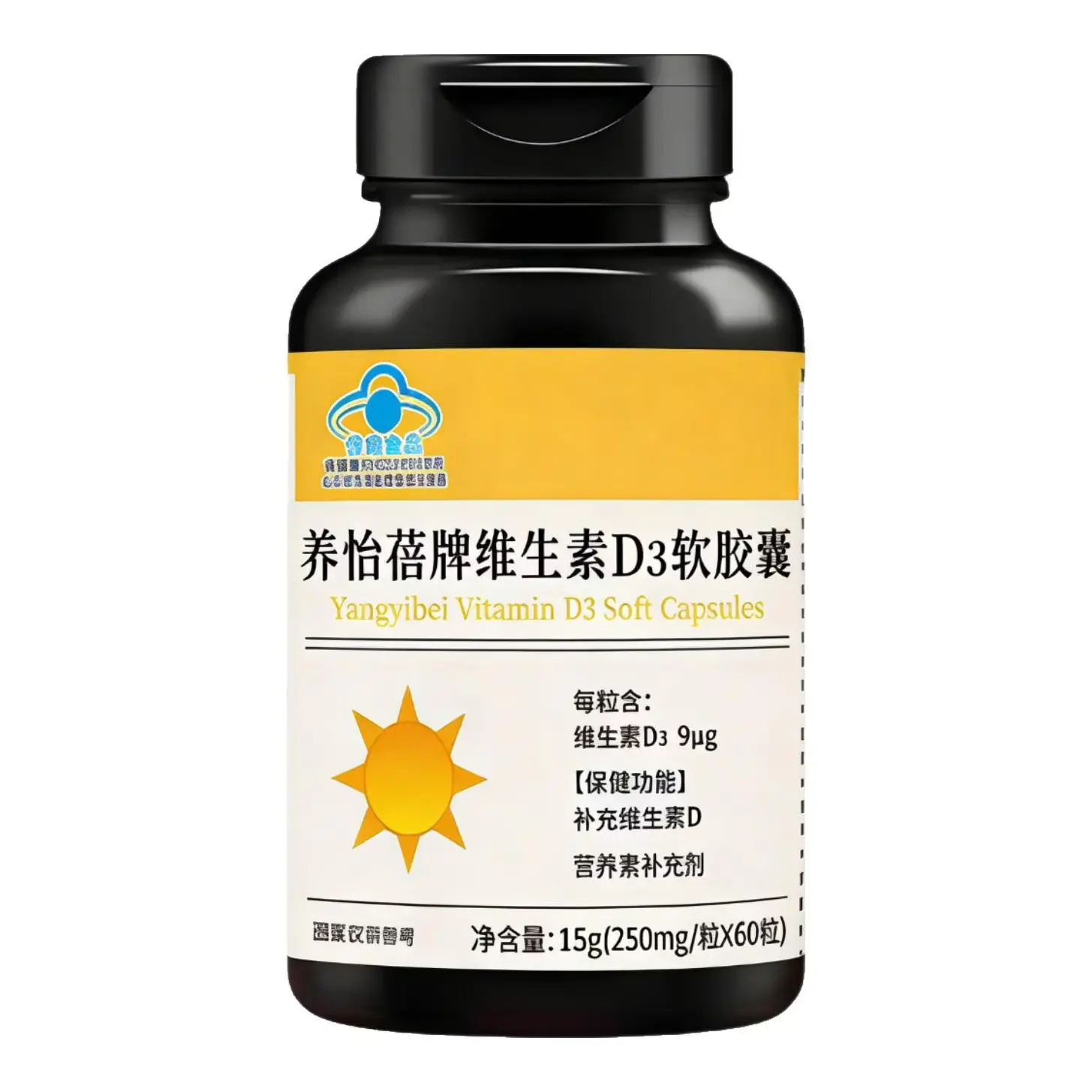 美国品质 阳光瓶维生素d3软胶囊 5000Iu 备孕维他命羟基60粒/瓶 周期装 60粒*3瓶 -提升免疫力