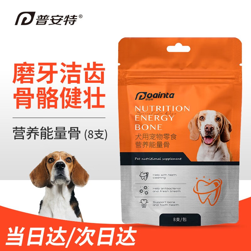 真骨 相关京东优惠商品排行榜 价格图片品牌优惠券 虎窝购