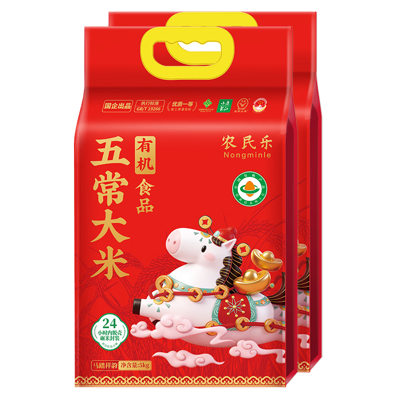 ���ڲ�����ũ����[�л�ʳƷ �峣����]20�� �������׶������ڼ�ͥװ�����㹱���� 463.59Ԫ��3��(��154.53Ԫ/��)