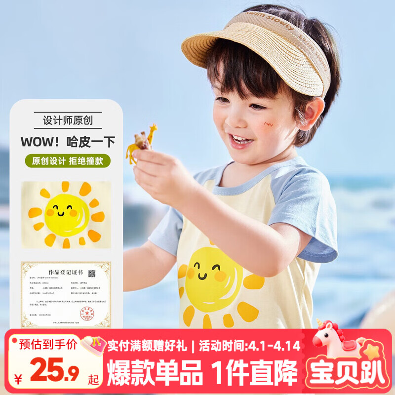 嘟嘟家【100%棉】宝宝纯棉短袖夏款儿童上衣女童T恤夏装男童童装轻薄潮 蓝袖太阳 100