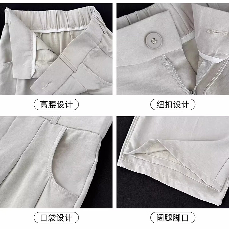 浪莎奶芙西装裤女春季薄款新款高腰垂感阔腿裤休闲宽松显瘦抗皱直筒裤 米白色 【凉感抗皱不透光】 M 【推荐96-110斤】