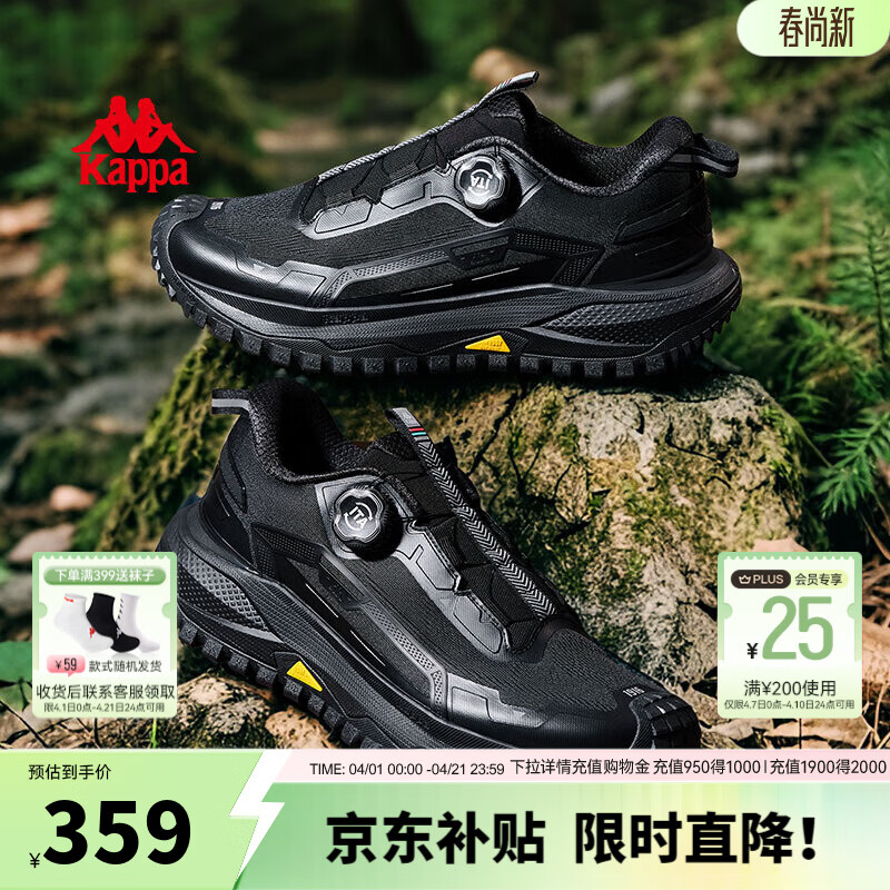 卡帕（Kappa）男鞋运动鞋轻便跑步登山鞋男防滑耐磨徒步鞋子户外男透气鞋潮 黑色/银色 42