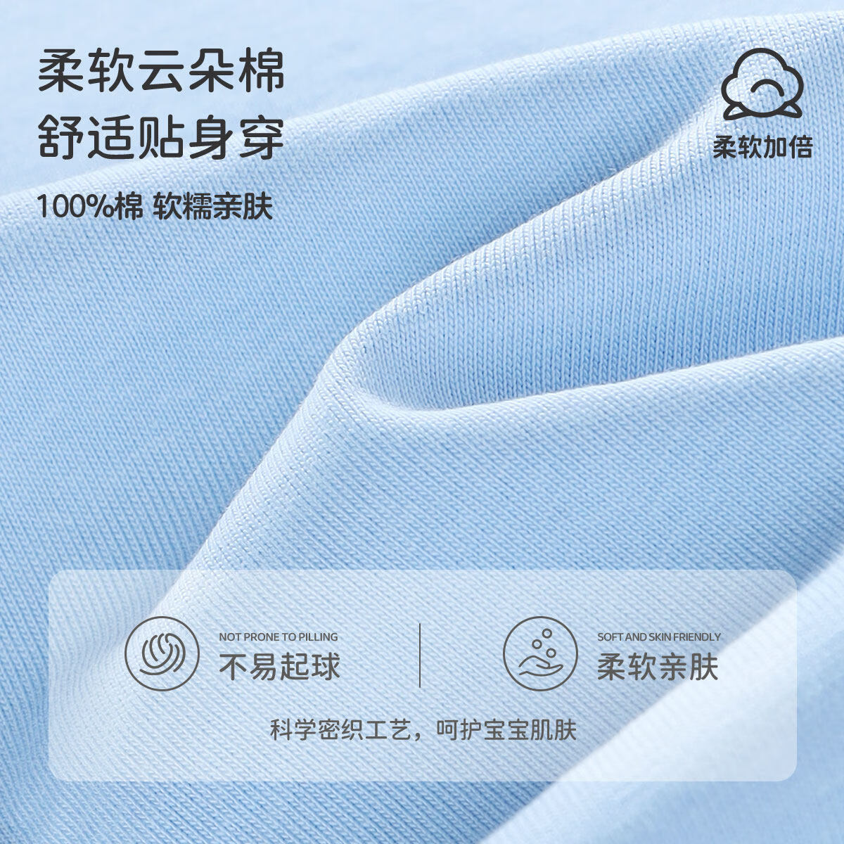 巴布豆女童短袖t恤儿童夏季纯棉半袖假两件2026年新款薄款上衣超好看 【假两件短袖两件】蓝编织星星_5+米白亮片兔兔_5 110