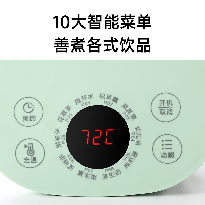 欧点 多功能养生壶玻璃煮茶器定温养身壶容量1.7L恒温壶全自动保温烧水壶温奶器泡茶器电热水壶 【温控款】定温|滤网| 1.7L