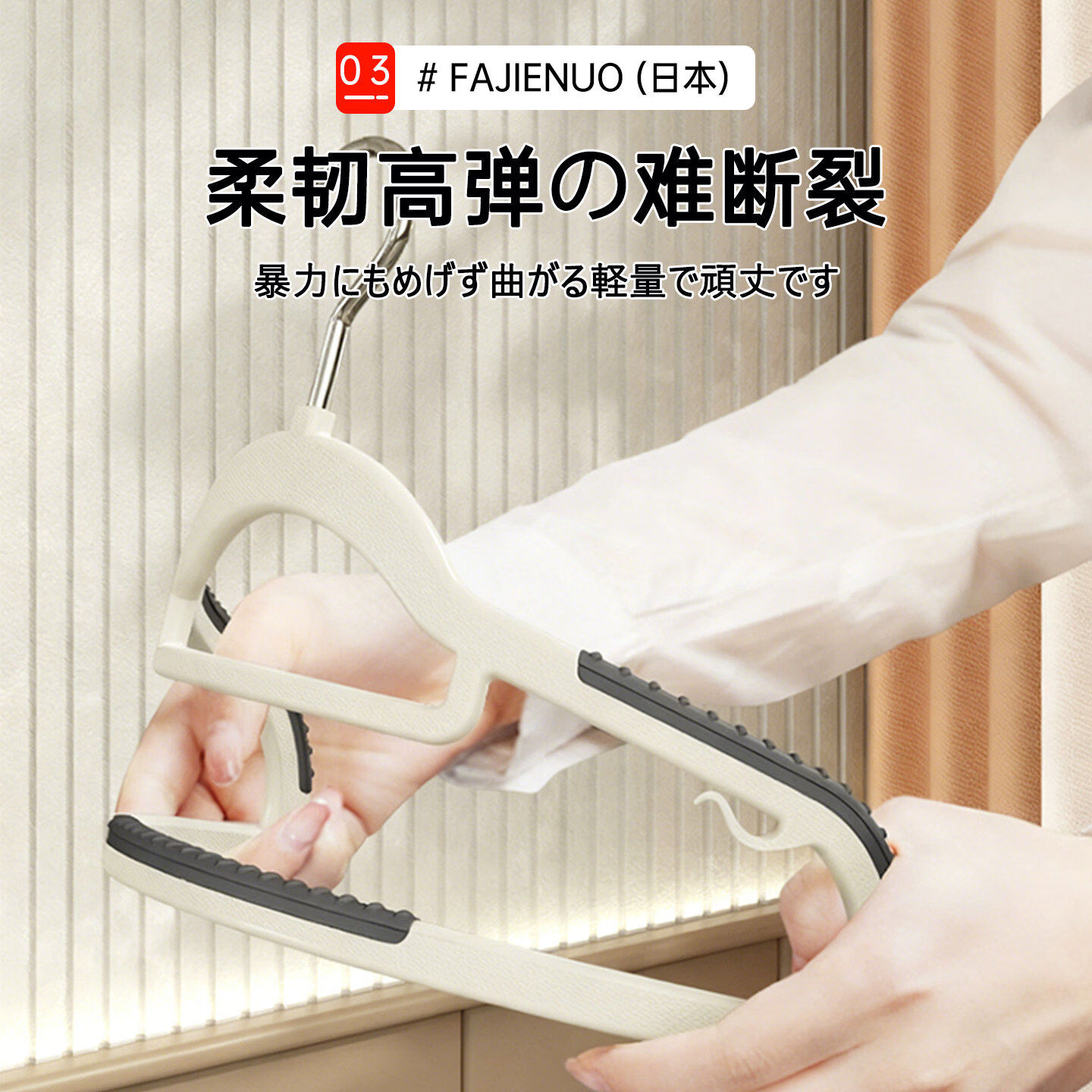 法洁诺日本衣架家用挂衣无痕防肩角加粗加大防滑衣撑晾晒专用挂衣服架子 【日本の优品】防滑无痕双位款/静谧灰【整理师专用】 20支 【0甲醛 有异味免单】
