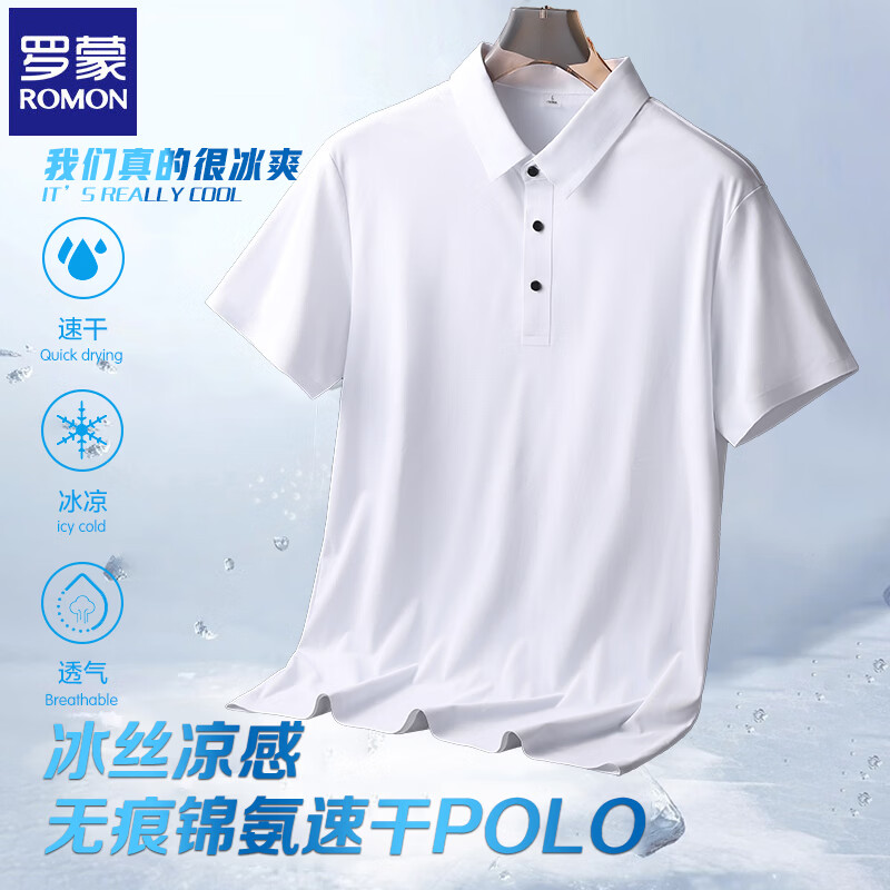 ROMON冰丝无痕短袖t恤男2026夏季薄款翻领凉感打底体恤衫男装上衣 灰蓝 XL (建议体重125-140斤)