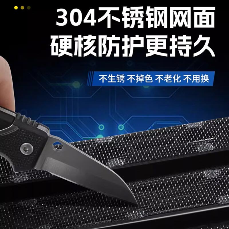 御山河小鹏mona03/P7+/G6/G7/G9汽车前脸进气中网防虫网M03水箱防护配件 24-25款小鹏MONA M03【哑光黑】 【防虫网】原车可拆式-无损安装