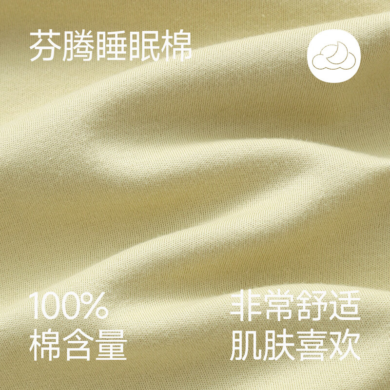 芬腾睡衣女士纯棉夏季薄款短袖七分裤休闲夏天清新熊猫家居服套装 FX26921291芥末绿 L 建议110-125斤