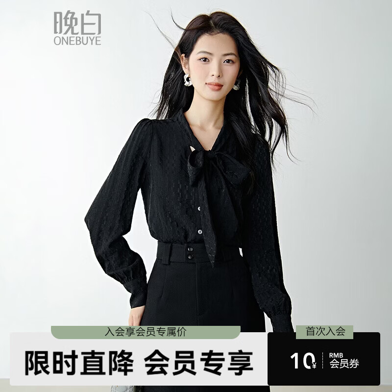 晚白【新品】2026年春款时尚暗纹系带蝴蝶结领上衣垂顺知性通勤衬衫女 黑色 S