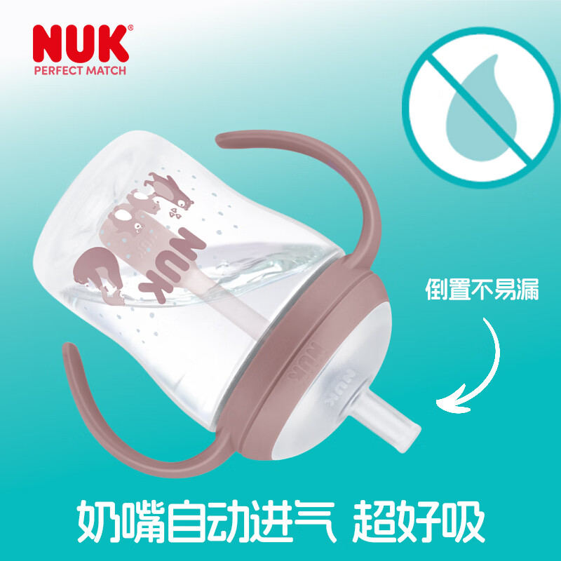 NUK德国进口儿童防漏吸管杯防呛婴儿牛奶杯宝宝喝水训练杯8个月以上 蓝色-企鹅 260ml 1个装