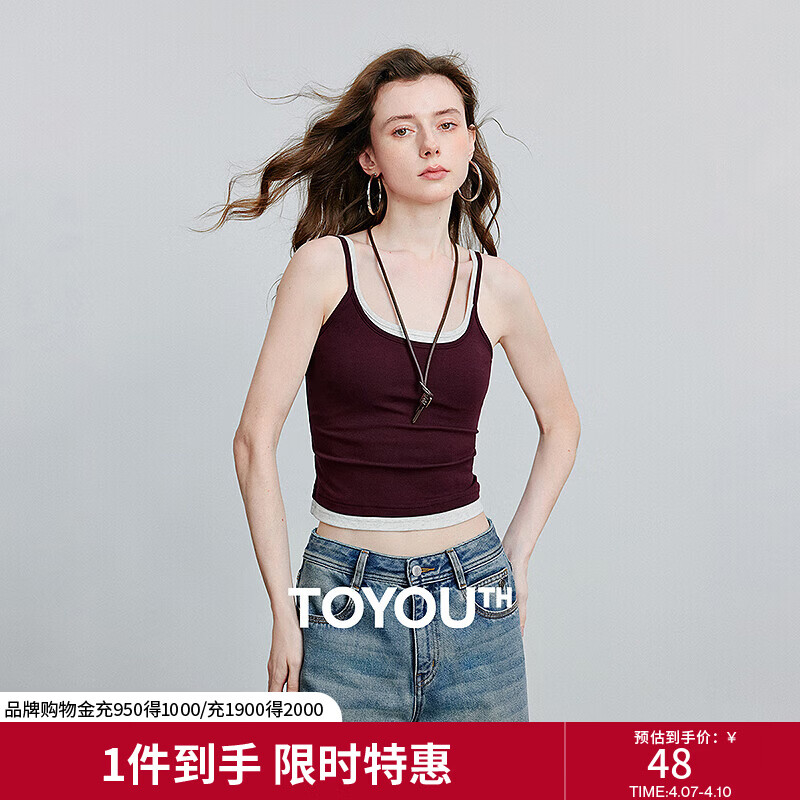 初语假两件撞色拼接修身短款吊带背心女2025夏季新款辣妹风上衣 咖啡红 S