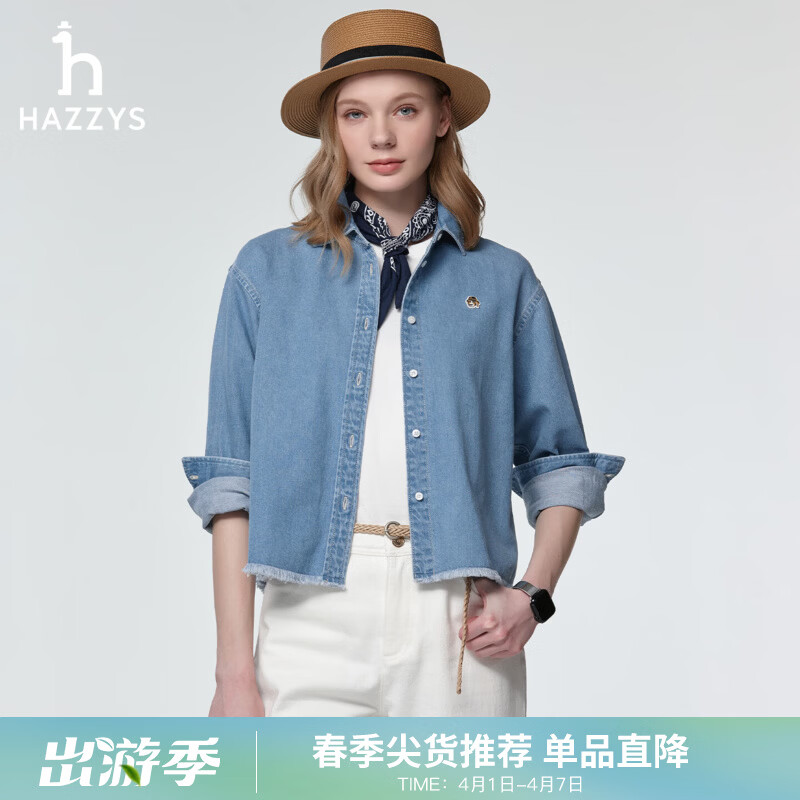 哈吉斯（HAZZYS）女装 26春季新款女衬衣PHIZ水洗短款牛仔长袖衬衫女ASCSK1DAX06 蓝色BL S (155/80A 36)