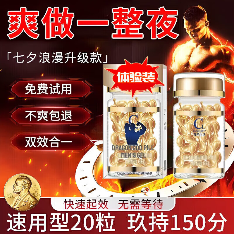 CXH美国虎王官方正品速效持久增硬加强版胶囊6粒原装补肾壮阳特硬药 升级高端版[三瓶装](偏远地区补差价)黄牛