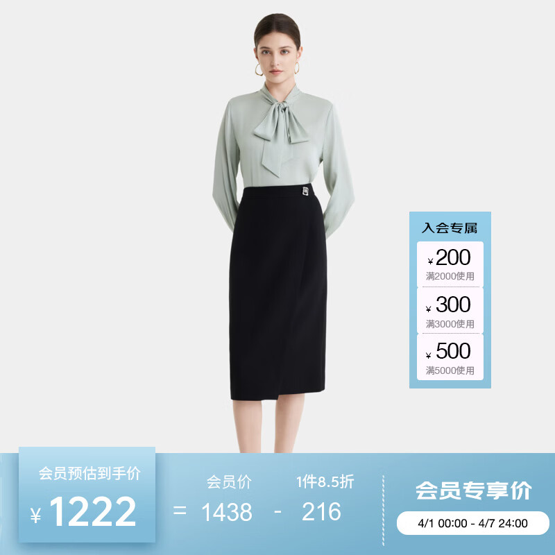 PORTS宝姿女装早秋新款简约百搭时尚扣饰叠片开衩造型半身裙 黑色-1 S 4