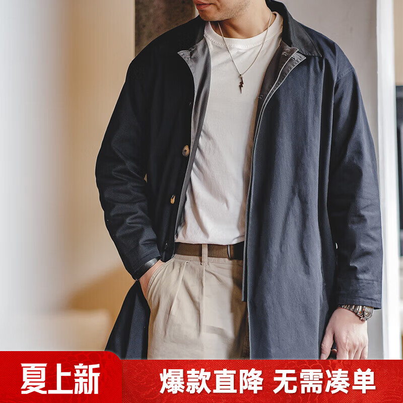 马登复古简约休闲撞色巴尔玛肯工装风衣重磅宽松中长款大衣外套男秋季 藏青色 XL