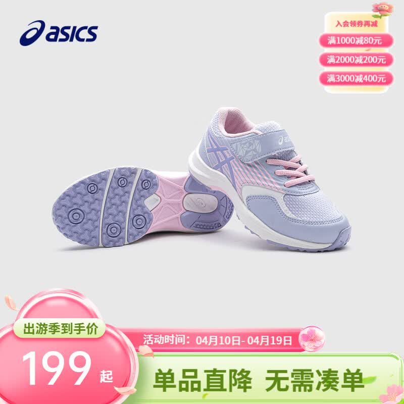 亚瑟士亚瑟士童鞋男女儿童平衡车休闲网眼透气运动鞋 403紫花色 27 (内长17.0) 偏小，建议选大一码