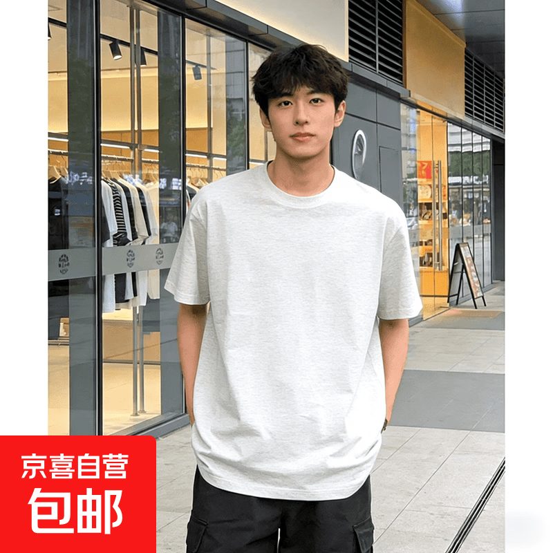 200克高紧赛纯棉三本针圆领宽松落肩短袖T恤 仅12.9元 男士打底纯色T600-白灰色 XL