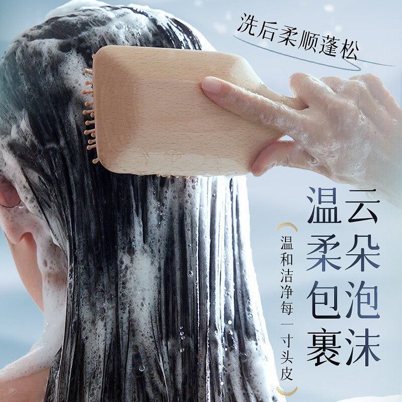 BEIYVS植本多宝洗发水去屑清爽蓬松持久留香控油止痒柔顺丰盈强韧发丝 5瓶【巩固装】 【官方直售】