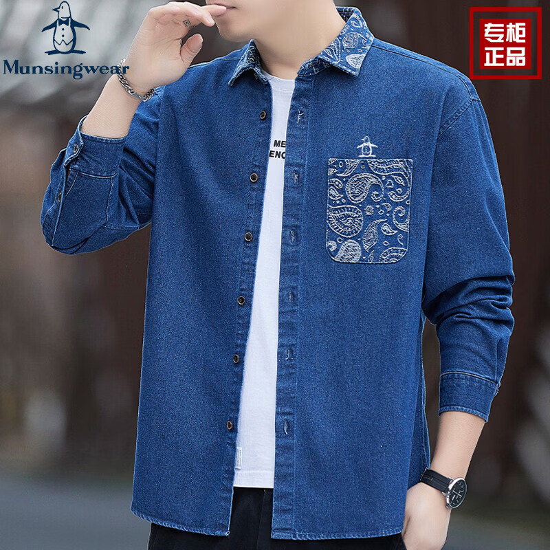 万星威（Munsingwear）26春秋新款万星威高端男士长袖衬衫外套时尚休闲牛仔水洗棉衬衣 蓝色 3XL 【建议180-200斤】