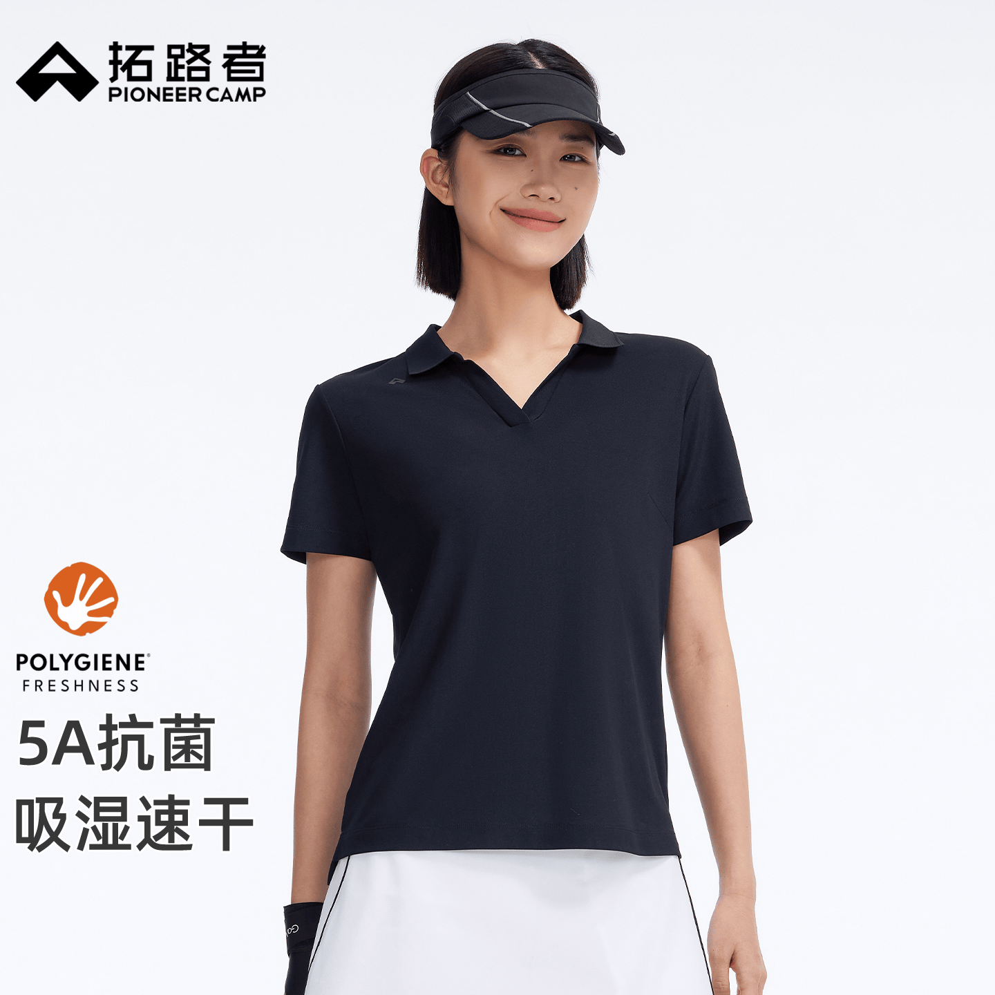 拓路者夏季新款抗菌翻领T恤女速干吸湿户外短袖POLO衫V领运动短T学生 黑色 XL