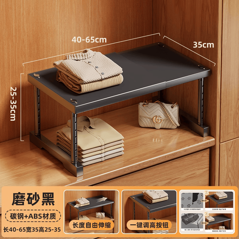 艾仕可（ASCOR）衣柜分层隔板柜子置物架隔断收纳神器橱柜内可伸缩架子鞋柜储物架 磨砂黑【长40-65】宽35cm【高25-35】