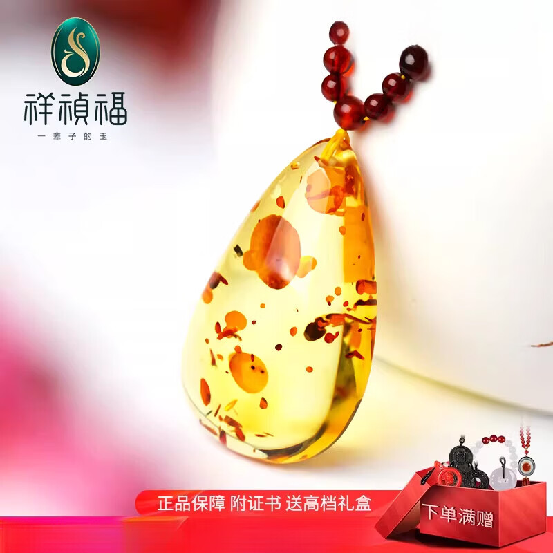 祥禎福珠寶（XIANGZHENFU JEWELRY）祥禎福波羅的海琥珀蜜蠟花珀吊墜男女水滴花珀毛衣鏈琥珀項鏈 還有更多款式選擇可聯(lián)系客服或備注留言編號