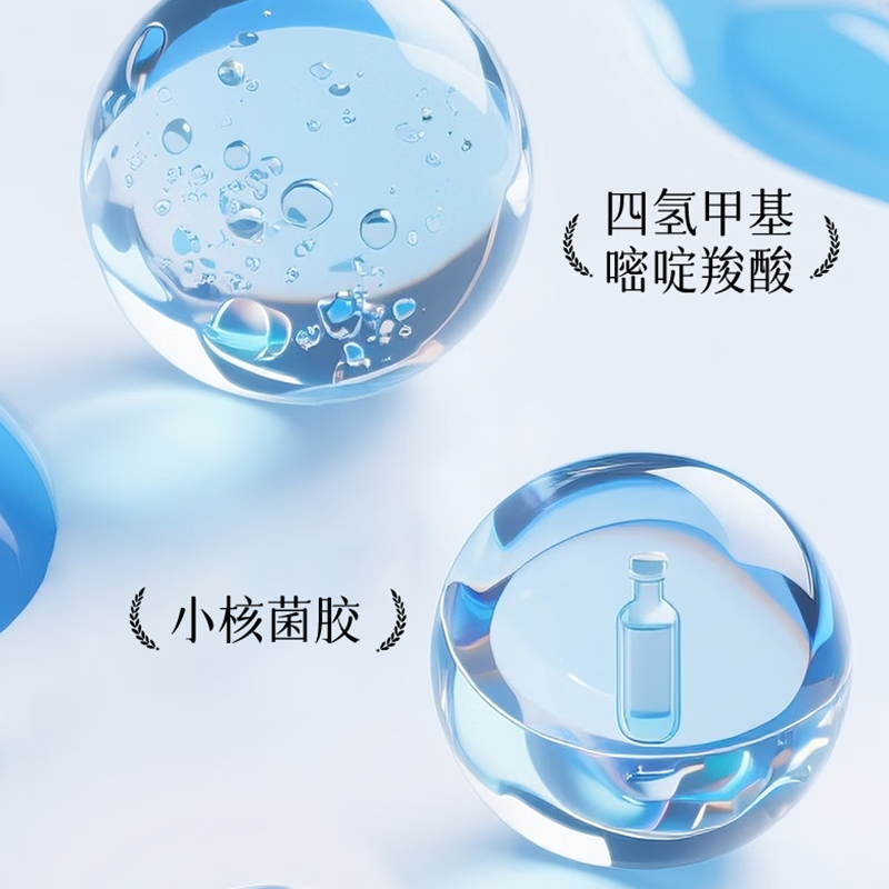 蔻辰（CORZEN）【徐楠楠】弹性蛋白胶原逆龄冻干絮弹性蛋白胶原焕活溶媒液升级款 弹性蛋白胶 原逆龄冻干絮+原焕活溶媒液